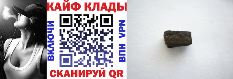 Наркотические вещества Сухиничи АМФ  A-PVP  МЕФ  Лсд 25  Бошки Шишки  КОКАИН  Гашиш 