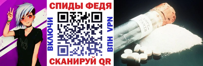 Amphetamine VHQ  даркнет сайт  Сухиничи 