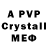 Alfa_PVP Соль My Dream