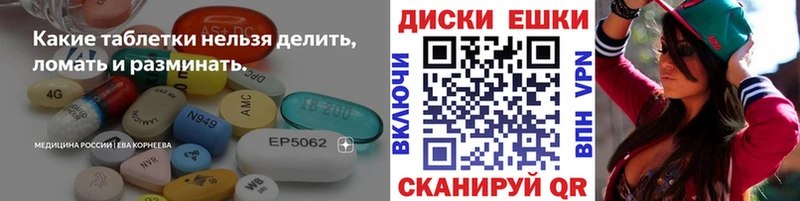 omg ссылка купить закладку Сухиничи Ecstasy диски