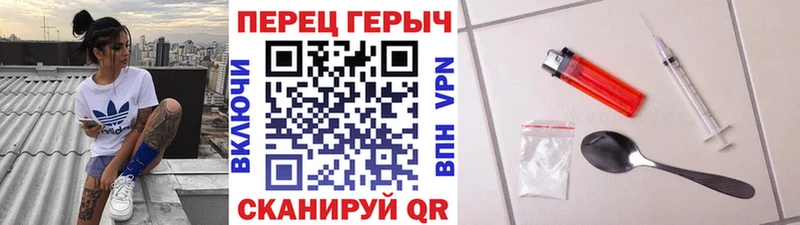 Героин белый  Сухиничи 
