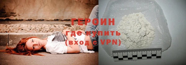 наркотики Нея