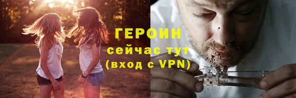 героин Алзамай