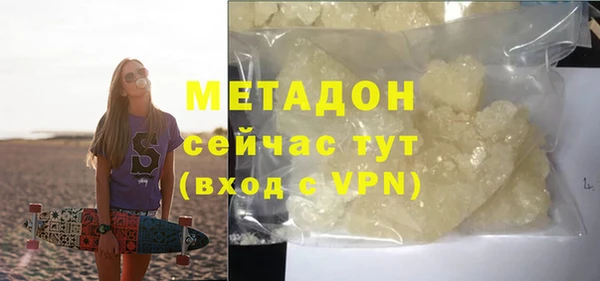 а пвп мука Абинск