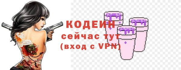 ALPHA PVP Абдулино