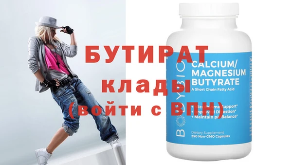 мяу мяу мука Абаза