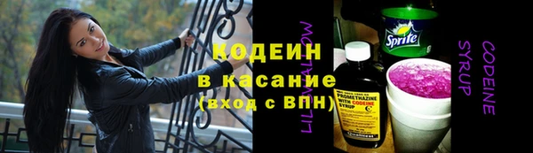 молекула духа Нефтекумск