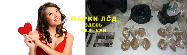 прущие крисы Алексин