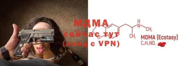 ALPHA PVP Абдулино