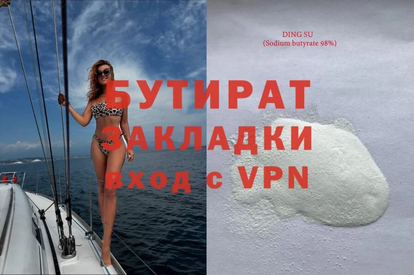 ALPHA PVP Абдулино