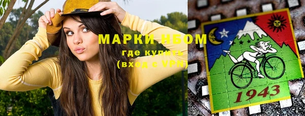 прущие крисы Алексин