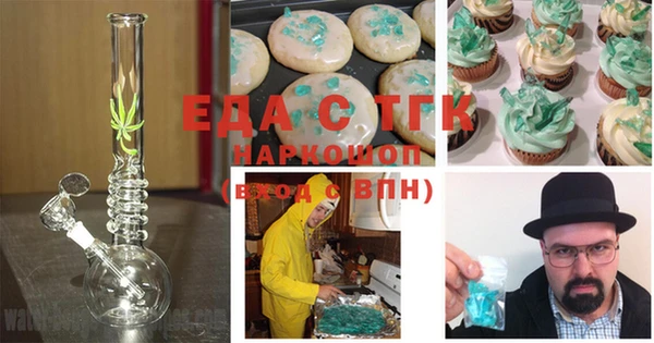 мяу мяу мука Абаза
