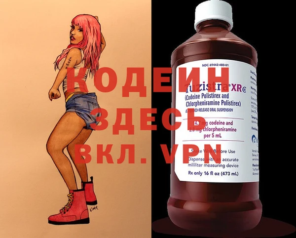 героин Алзамай