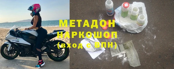 ALPHA PVP Абдулино