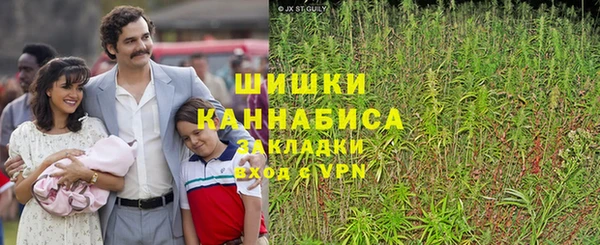 бутират Нефтегорск