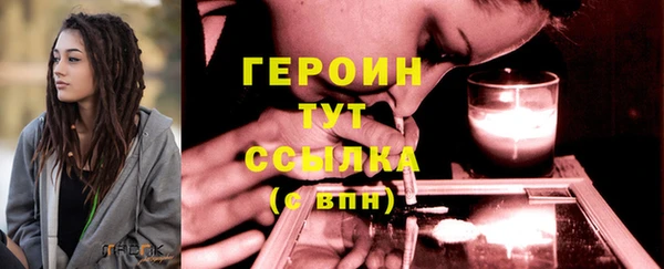 героин Алзамай