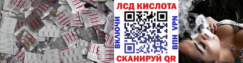 LSD-25 экстази кислота  купить  сайты  кракен tor  Сухиничи 