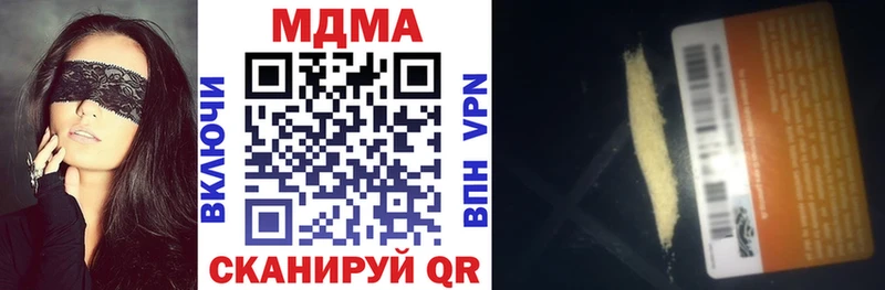 MDMA Molly Сухиничи