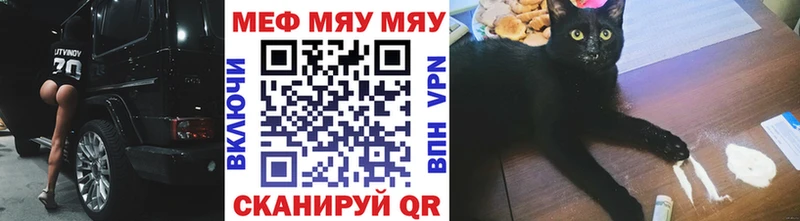 Мефедрон mephedrone  Сухиничи 