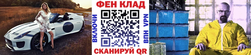 МЕТАМФЕТАМИН Декстрометамфетамин 99.9%  Сухиничи 