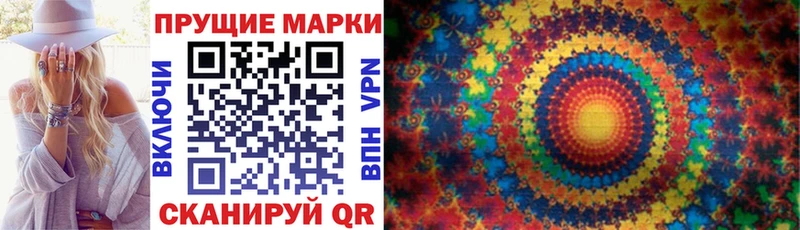 закладка  Сухиничи  Марки NBOMe 1,5мг 